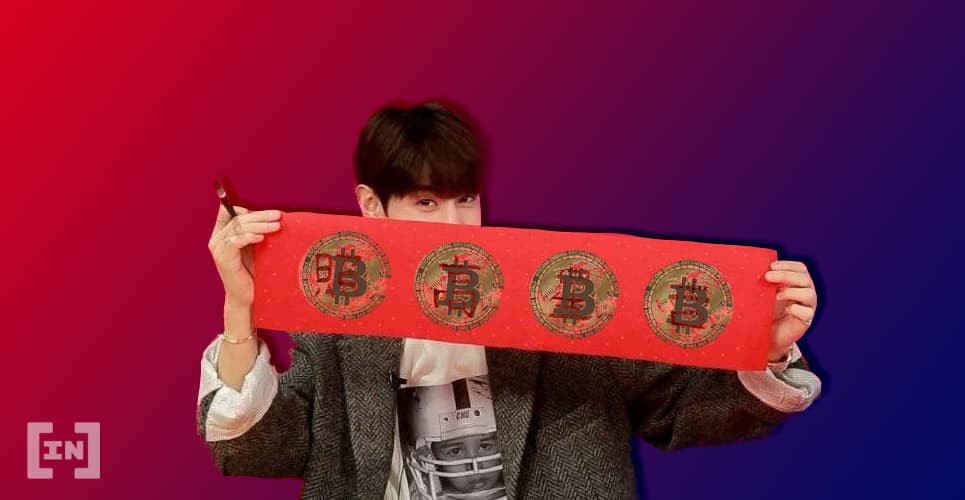 Bitcoin llega a los titulares de China&#8230; y entra por la puerta grande