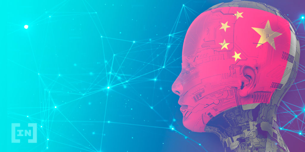 China blockchain