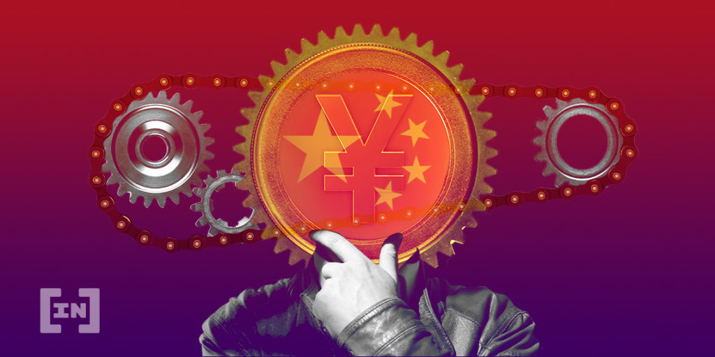China CBDC