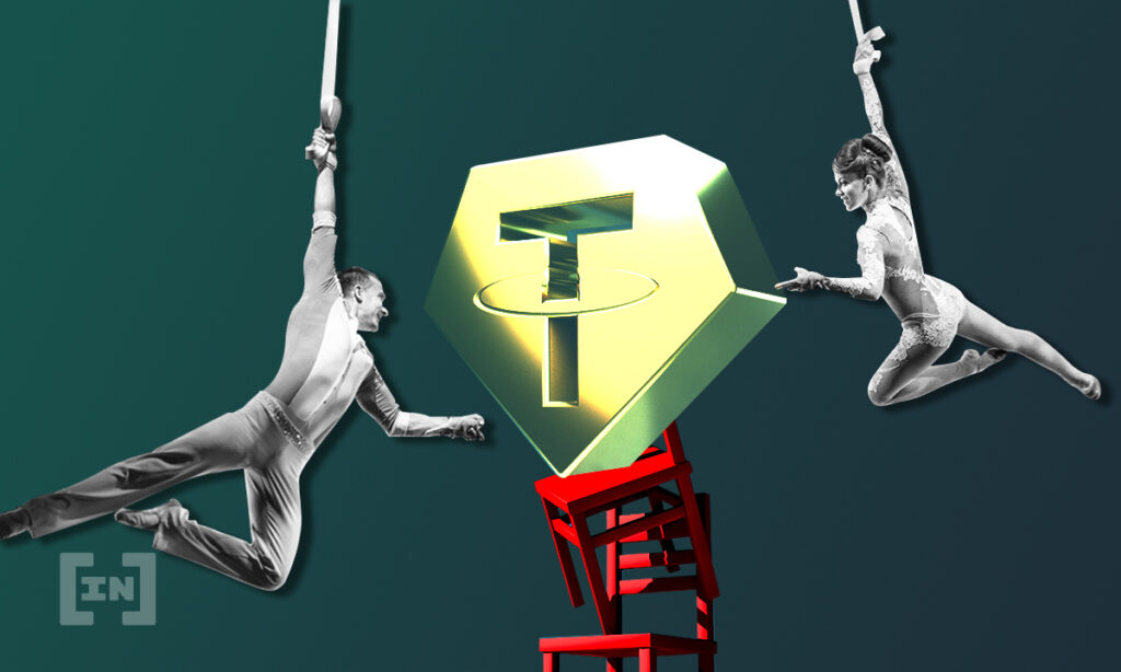 Tether