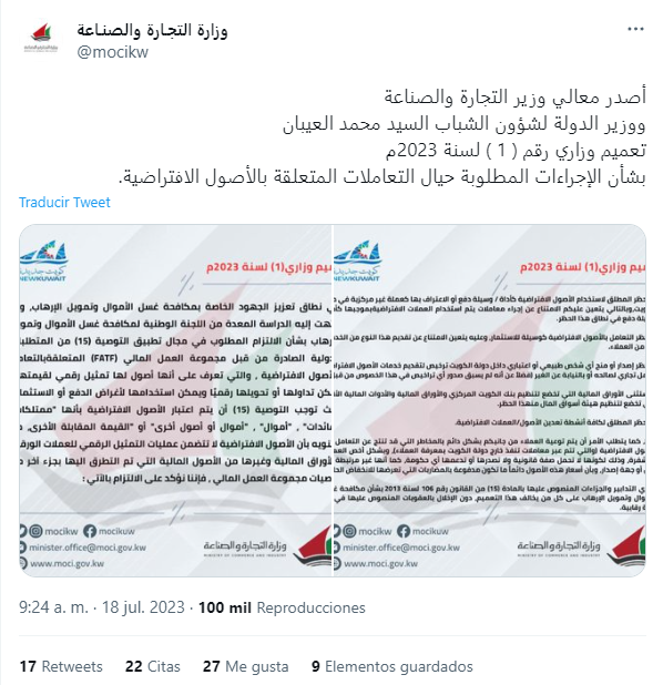 tuit gobierno kuwait bitcoin criptomonedas