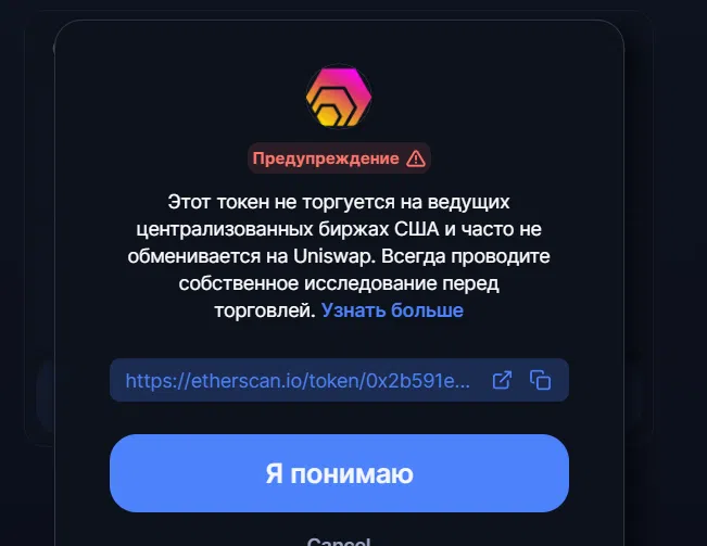 uniswap HEX BeInCrypto.