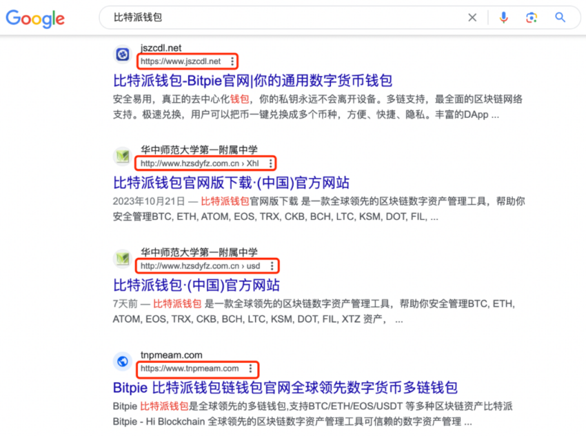 Captura de pantalla de ejemplo de Bitrace sobre resultados de búsqueda manipulados por posibles hackers.